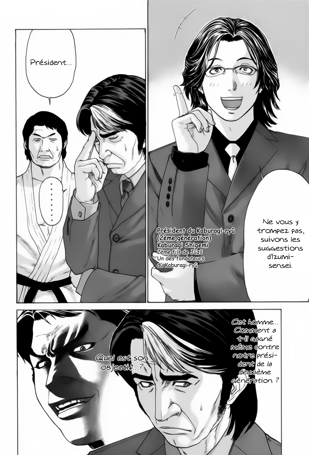 img Karate Shoukoushi Kohinata Minoru 13